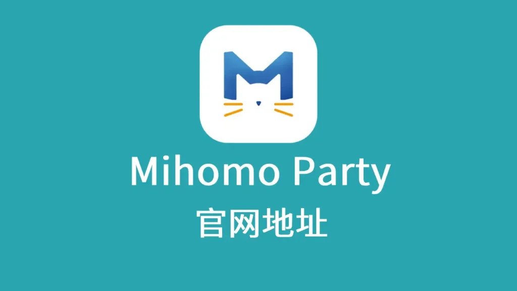 mihomoparty official