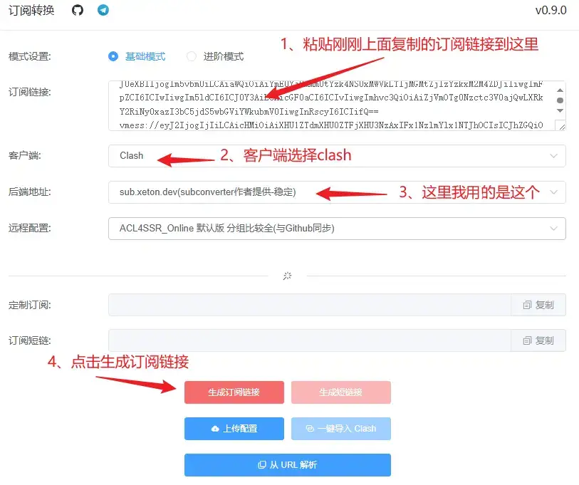 subscription conversion 1