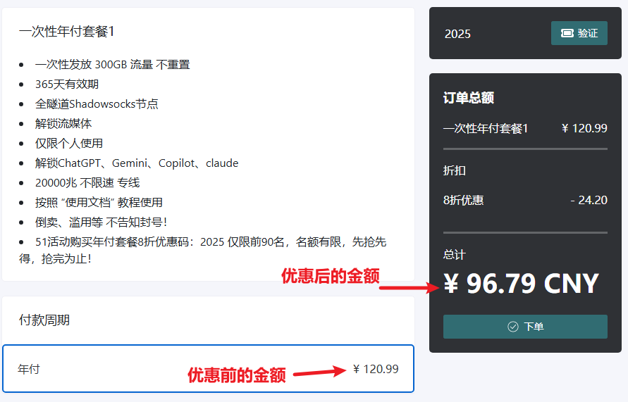 youhuihou