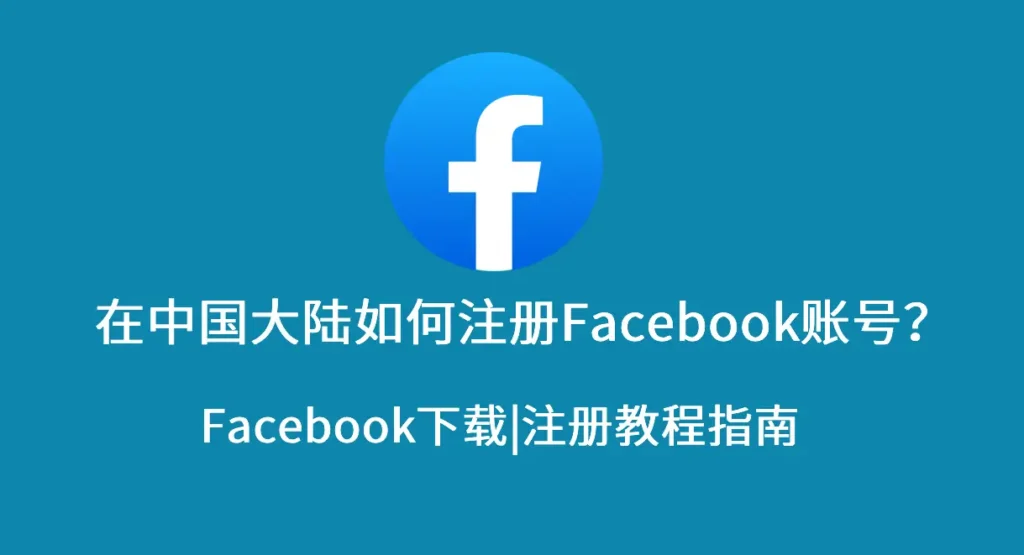 facebook 1