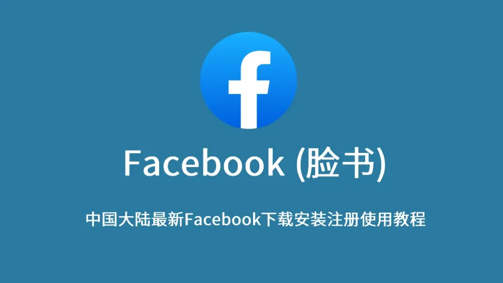 facebook