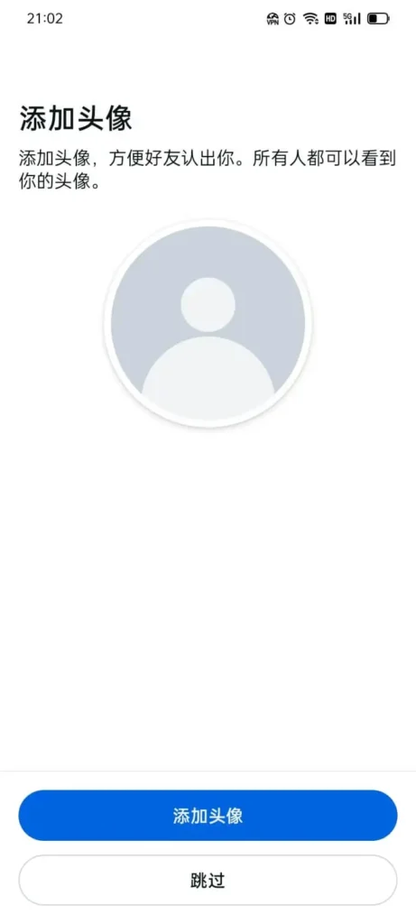 facebook Avatar