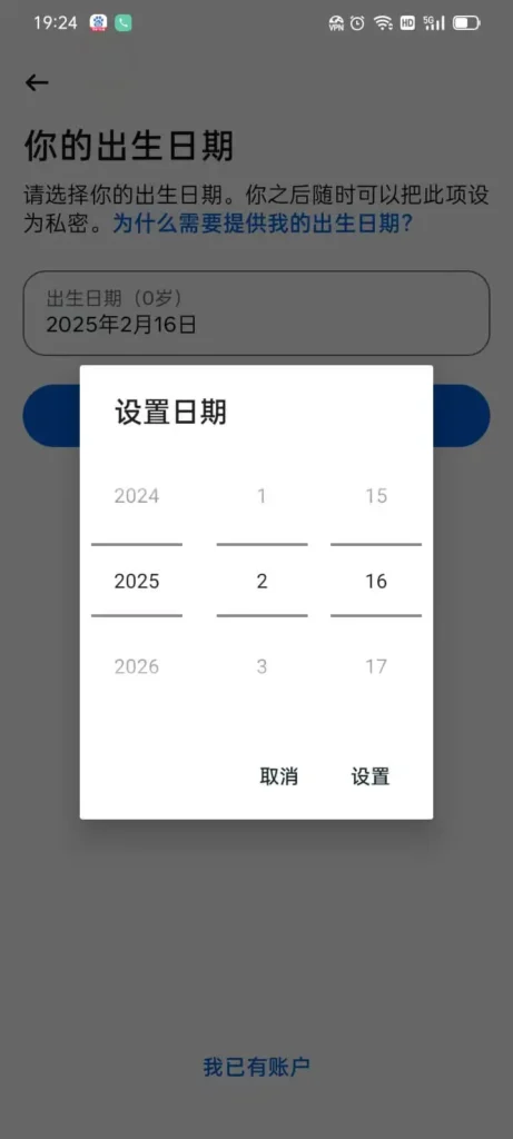 facebook Birthday