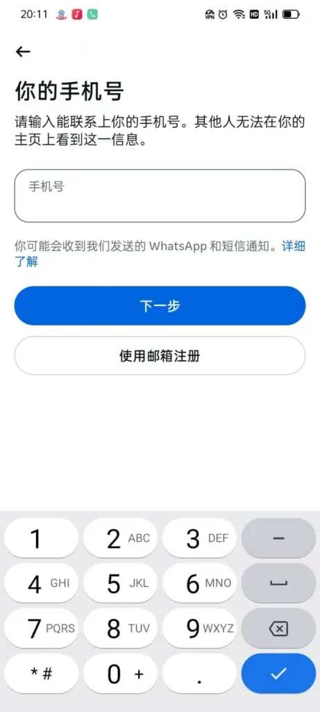 facebook Email