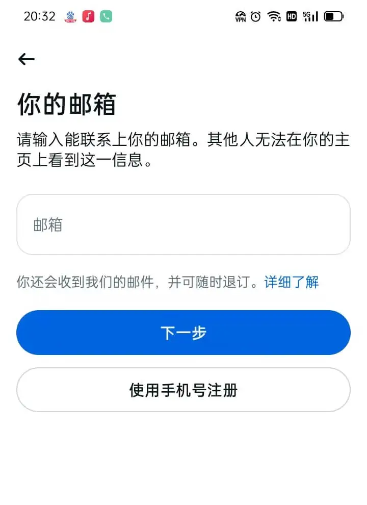 facebook Email Address