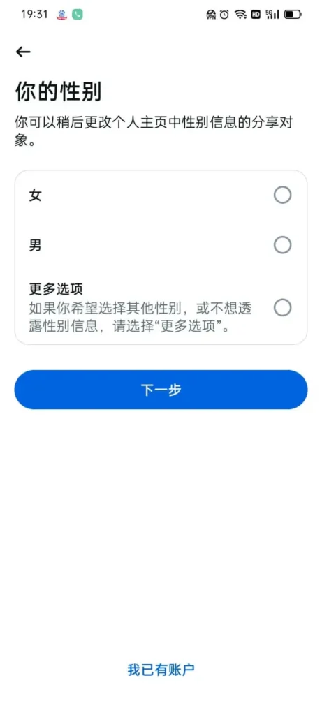 facebook Gender