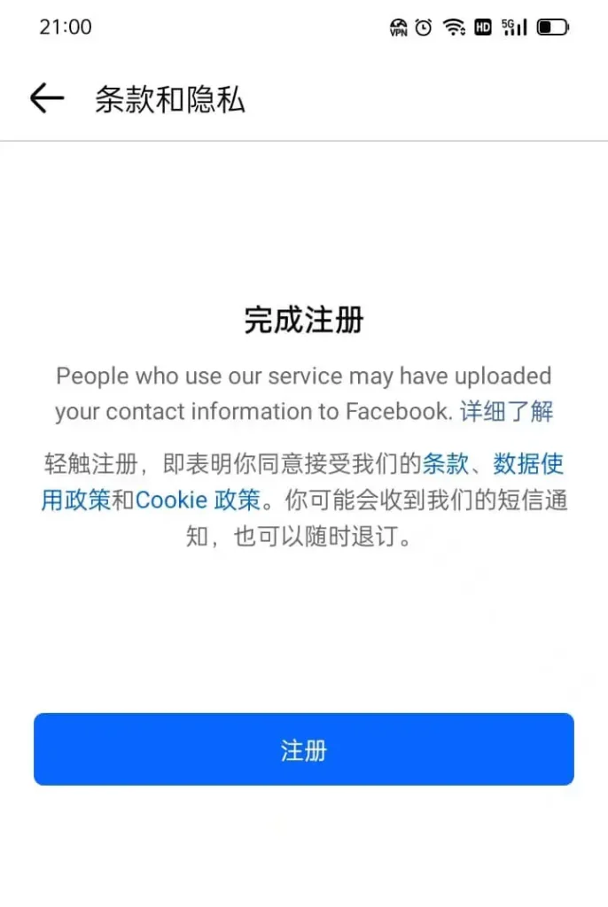 facebook Registration Completed