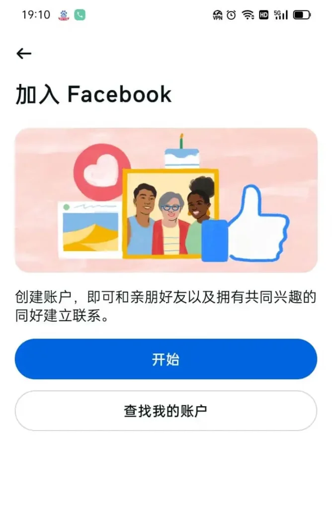 facebook Start