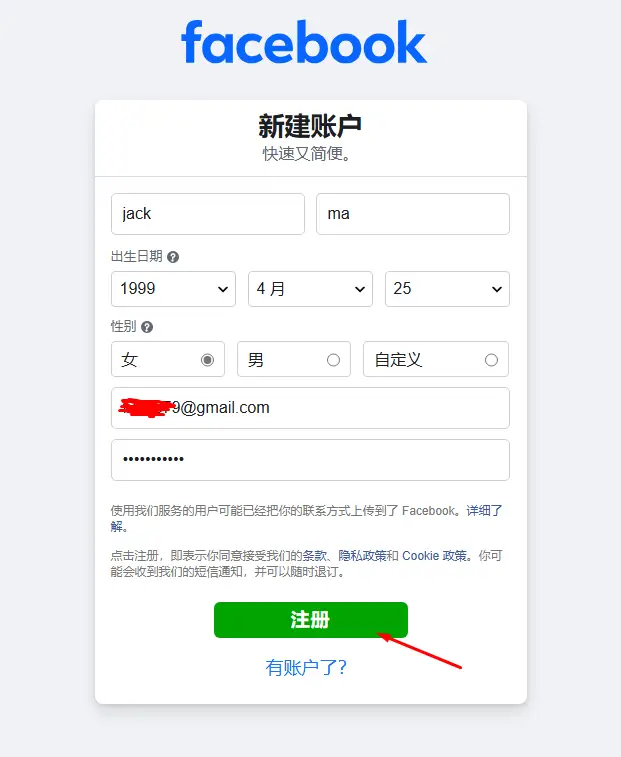facebook register 1