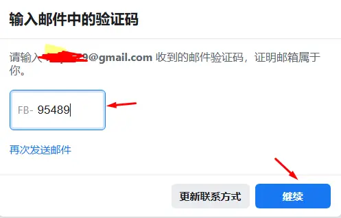 facebook register 3