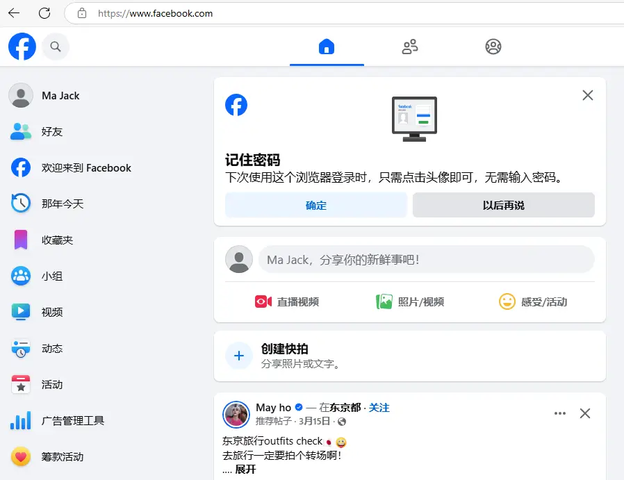 facebook register 5